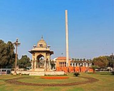 Islamic Minar